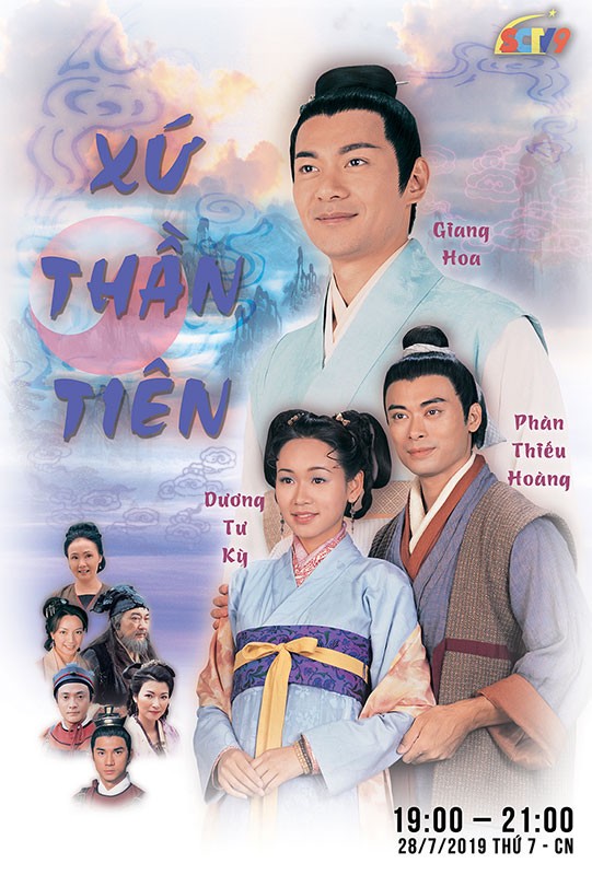 Xứ Thần Tiên