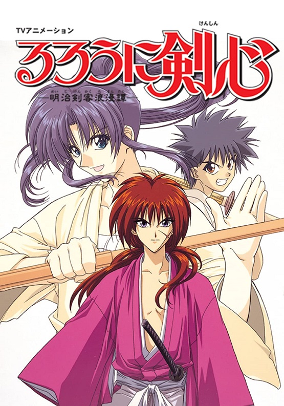 Lãng Khách Kenshin