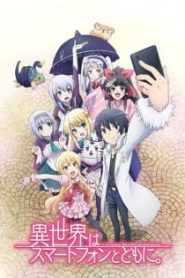 Isekai wa Smartphone to Tomo ni.