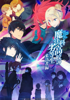 Mahouka Koukou no Rettousei: Raihousha-hen Phần 2