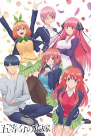 5-toubun no Hanayome Phần 1