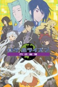 Log Horizon Phần 3