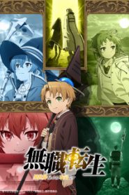 Mushoku Tensei: Isekai Ittara Honki Dasu