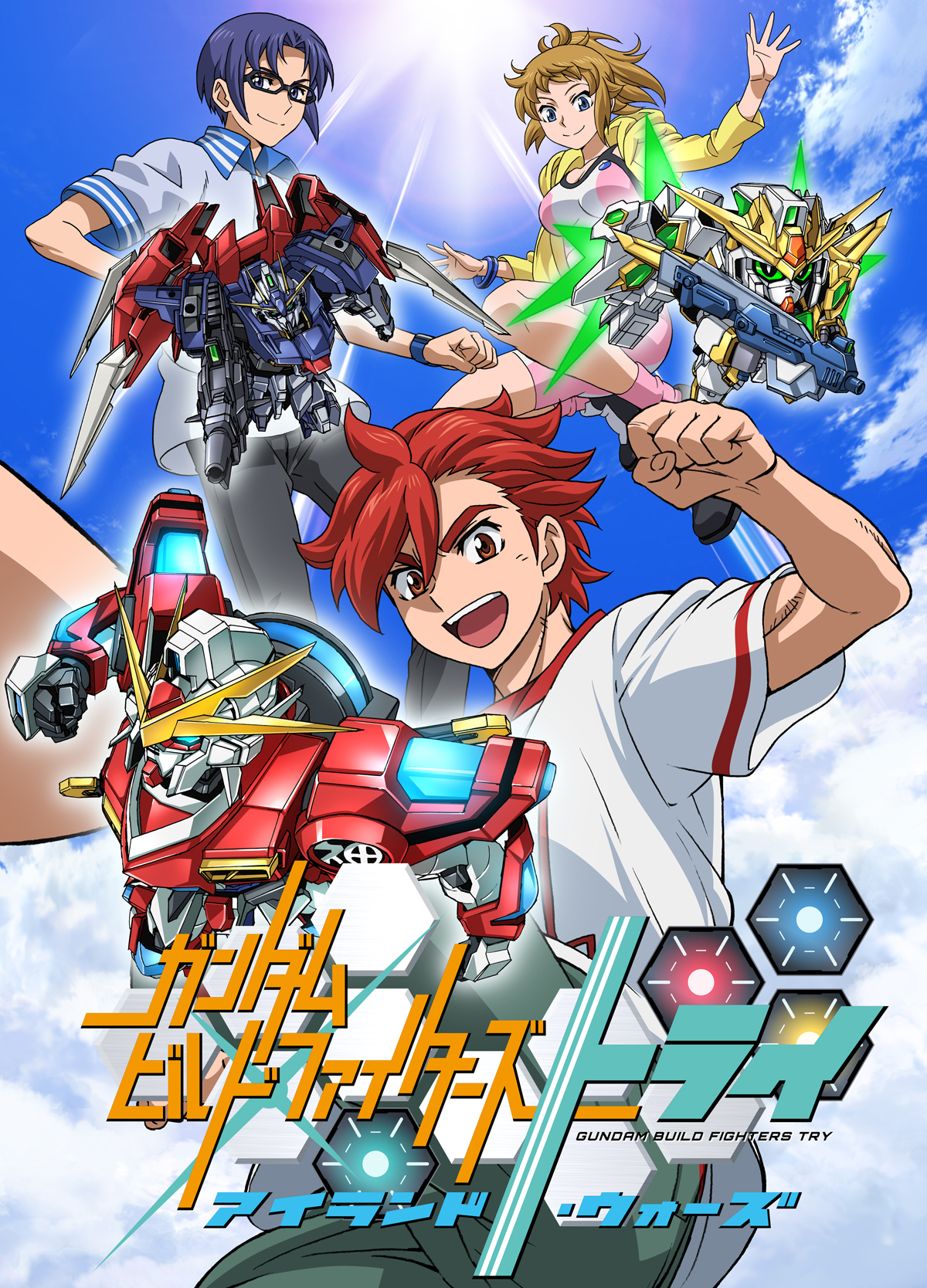 Đại Chiến Gundam Build Try