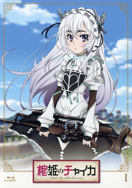 Chaika: Công Chúa Quan Tài