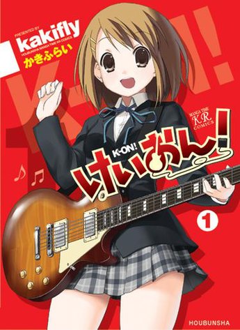 K-On!