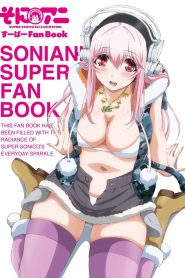 SoniAni: Super Sonico The Animation