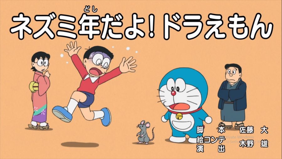 Doraemon Tiếng Việt