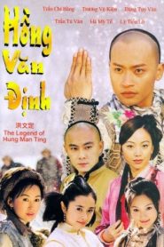 Thiếu Niên Hồng Văn Định