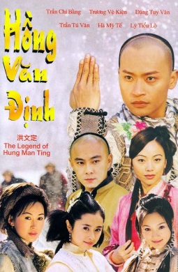 Thiếu Niên Hồng Văn Định